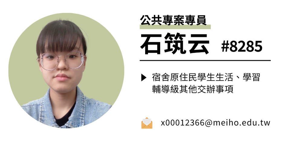 鄭佩君