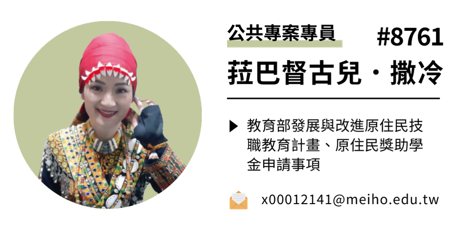 菈巴督古兒．撒冷